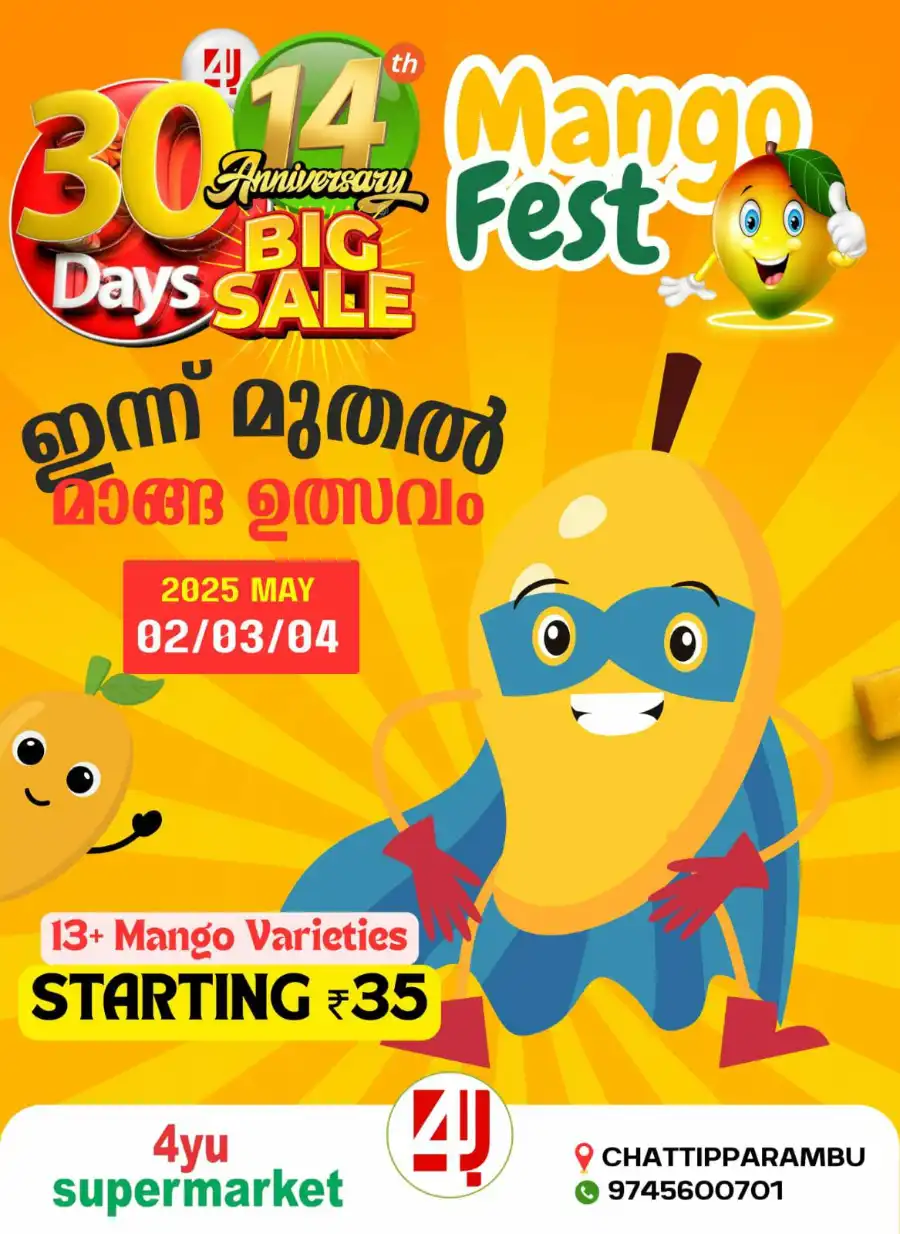 Mango Fest In 4YU Supermarket Malappuram