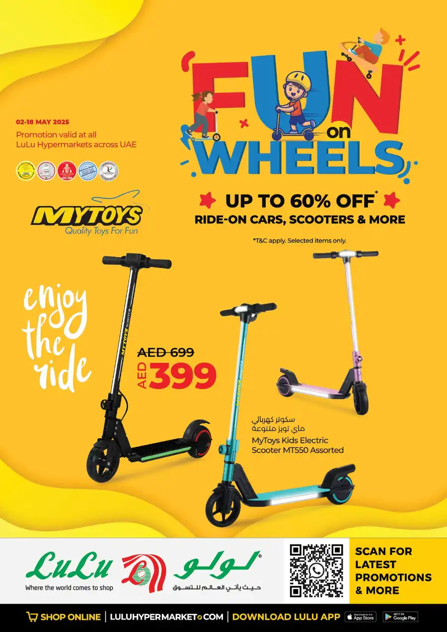Fun on Wheels: Up to 60% OFF Ride-On Cars, Scooters & More! In Lulu Hypermarket Sharjah / Ajman