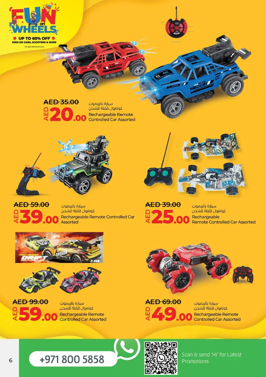 Fun on Wheels: Up to 60% OFF Ride-On Cars, Scooters & More! In Lulu Hypermarket Sharjah / Ajman