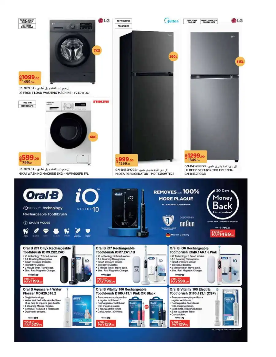 Anniversary Deals In Geant undefined