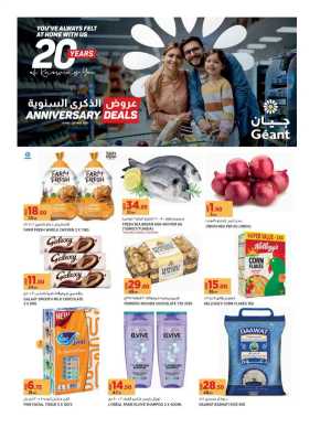 Anniversary Deals In Geant Dubai