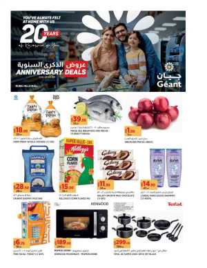 Anniversary Deals In Geant Dubai