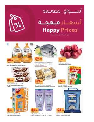Happy Prices In Aswaaq Supermarket Dubai,Sharjah / Ajman