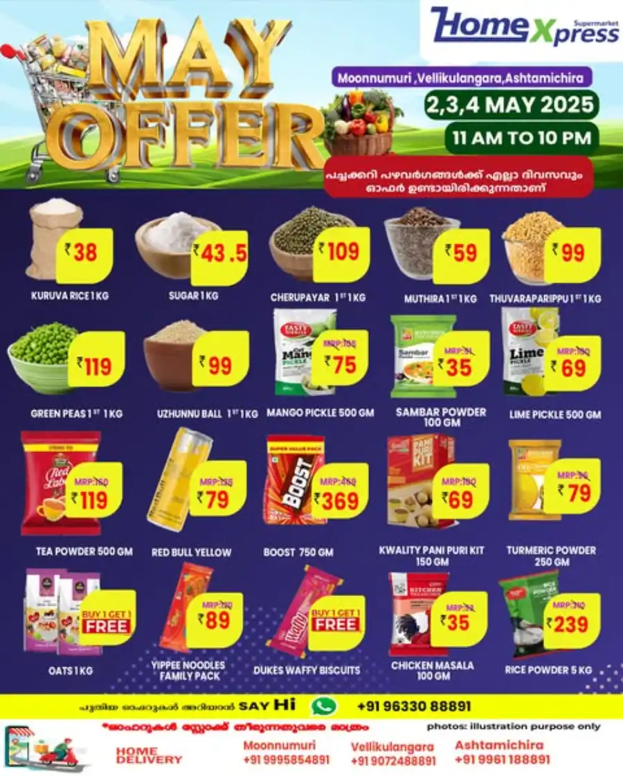 May Offer In Home Xpress undefined