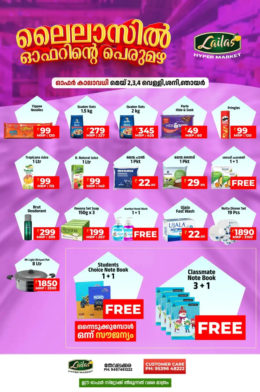 Mega Offer In Lailas Hyper Market undefined