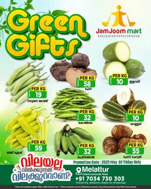 Green Gifts In JamJoom Hypermarket Malappuram