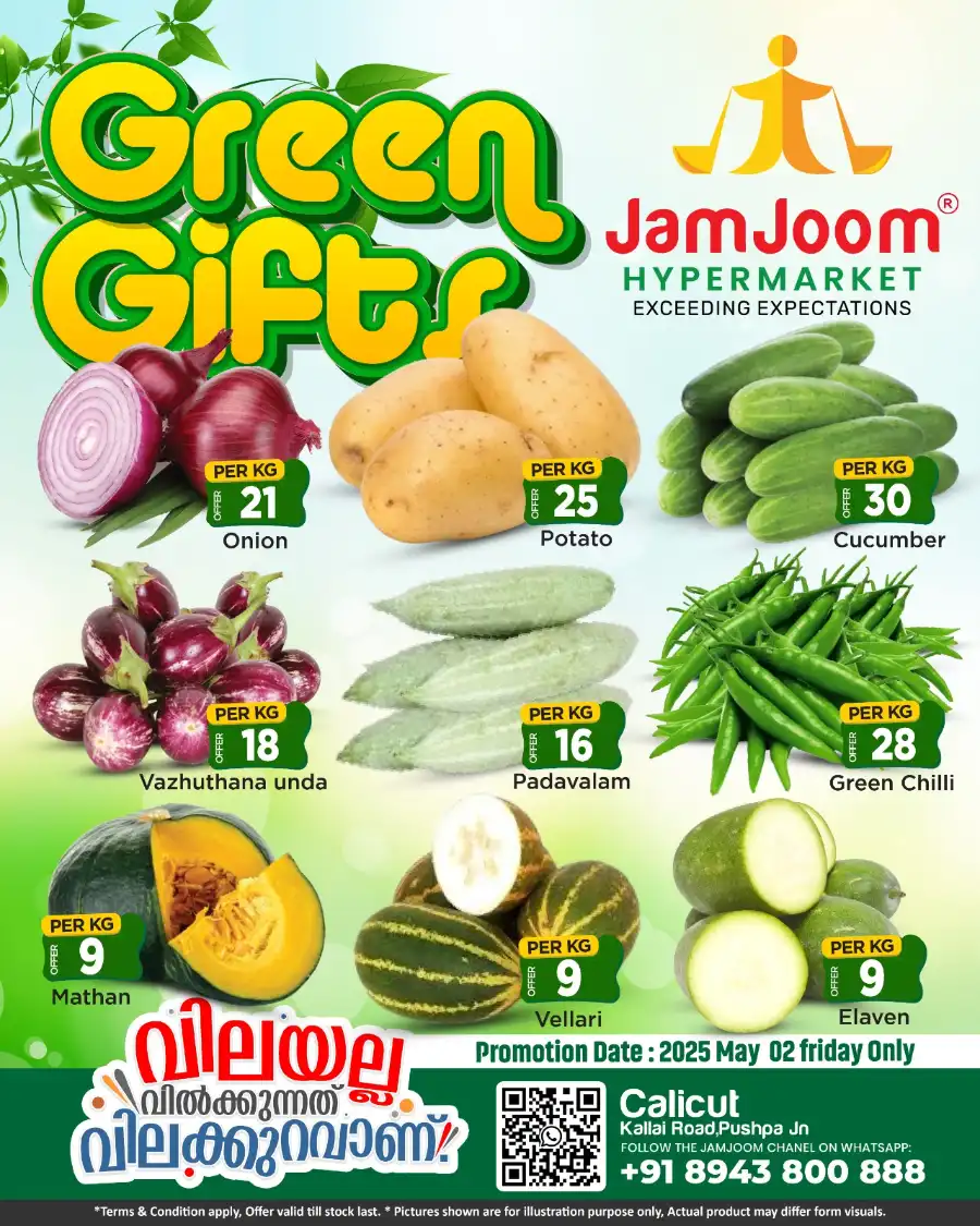 Green Deals In JamJoom Hypermarket undefined