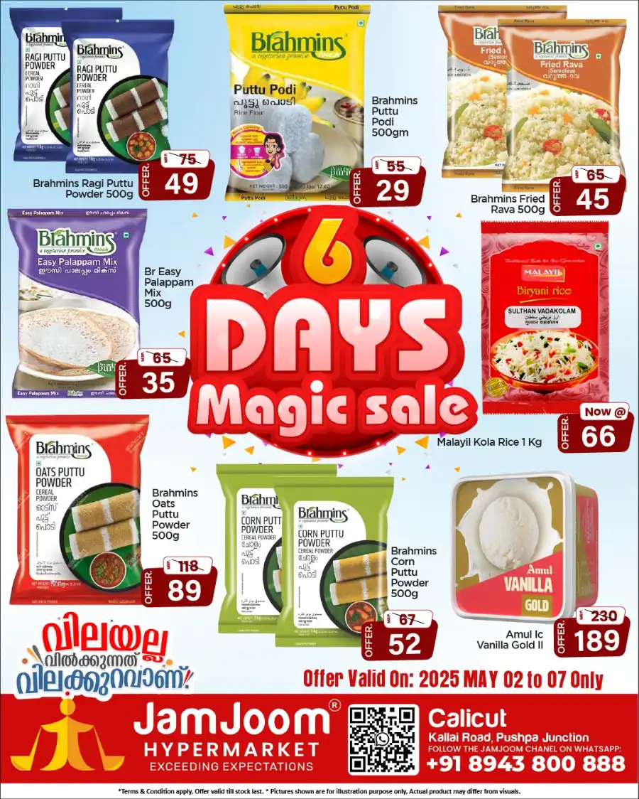 Green Deals In JamJoom Hypermarket undefined