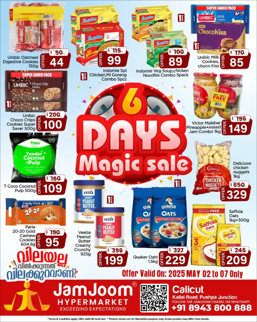 Green Deals In JamJoom Hypermarket undefined