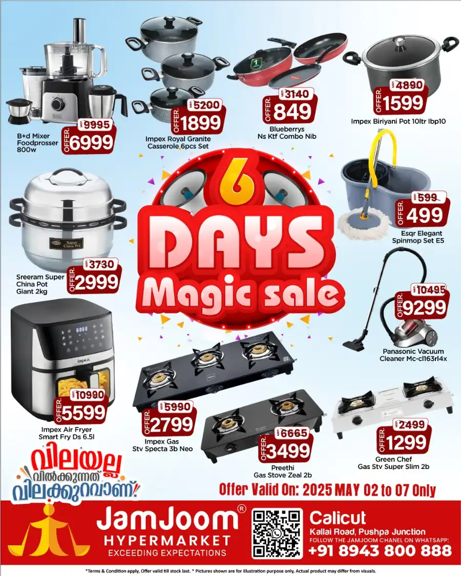 Green Deals In JamJoom Hypermarket undefined