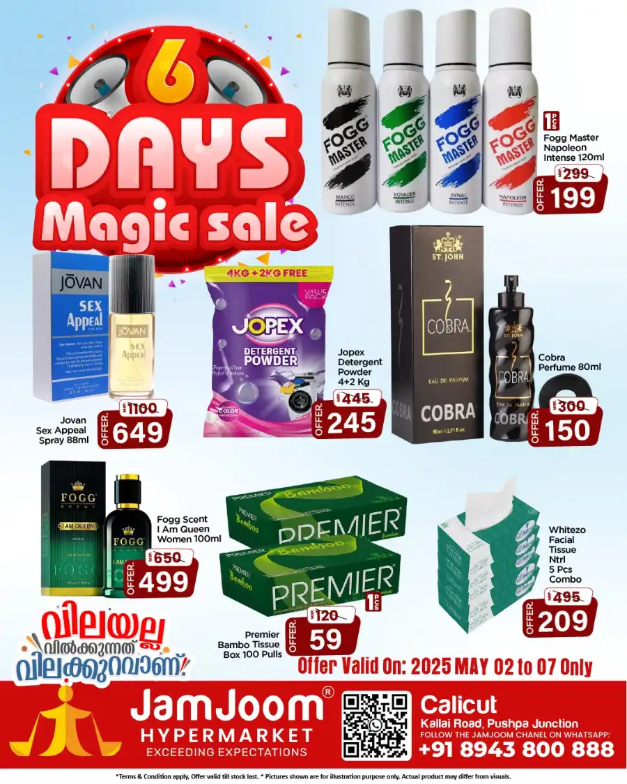Green Deals In JamJoom Hypermarket undefined