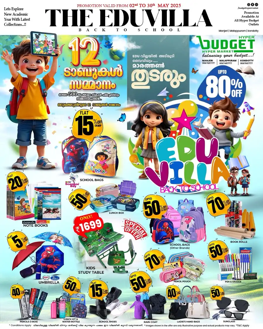 THE EDUVILLA: Back to School Sale Up to 80% OFF! In Budget Hypermarket undefined