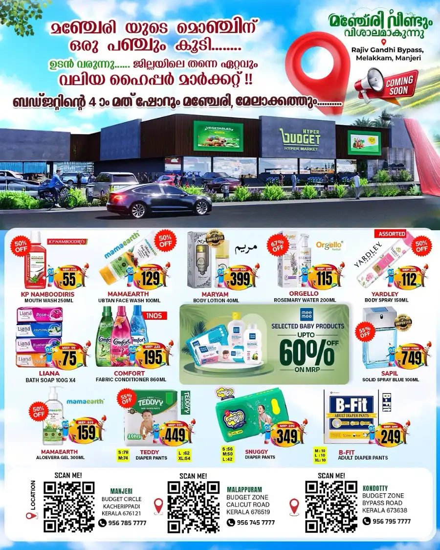 THE EDUVILLA: Back to School Sale Up to 80% OFF! In Budget Hypermarket undefined