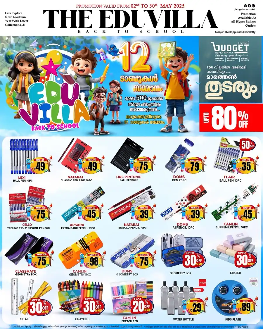 THE EDUVILLA: Back to School Sale Up to 80% OFF! In Budget Hypermarket undefined