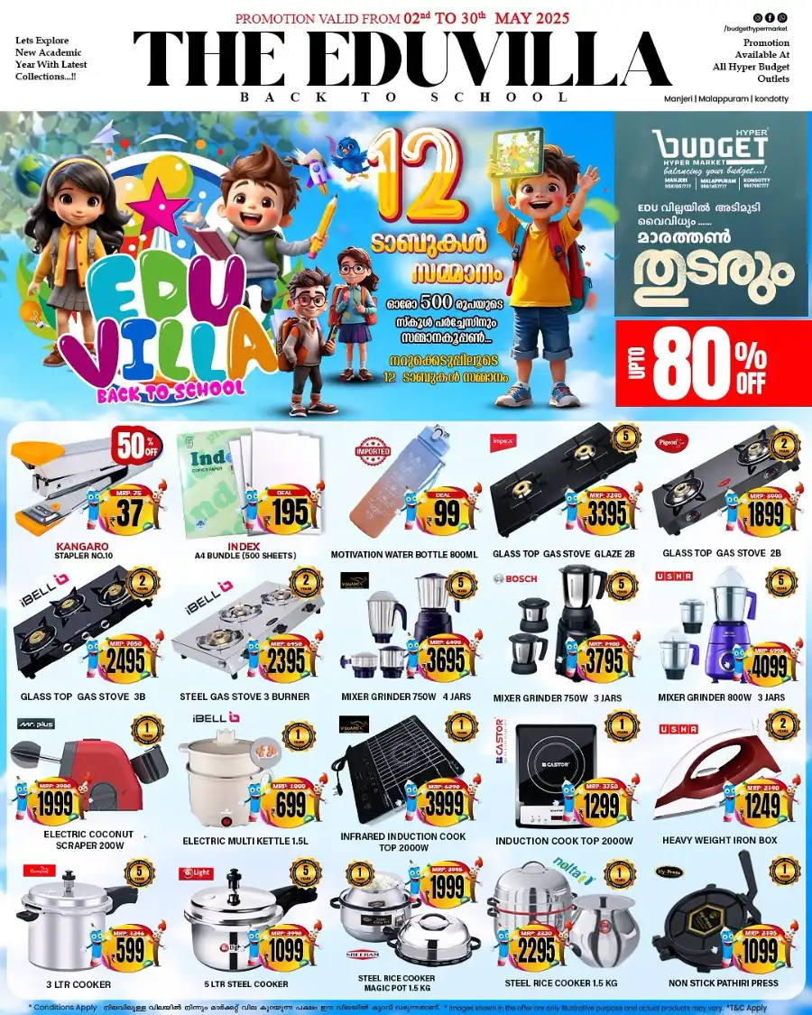THE EDUVILLA: Back to School Sale Up to 80% OFF! In Budget Hypermarket undefined