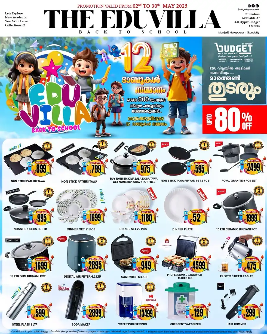 THE EDUVILLA: Back to School Sale Up to 80% OFF! In Budget Hypermarket undefined