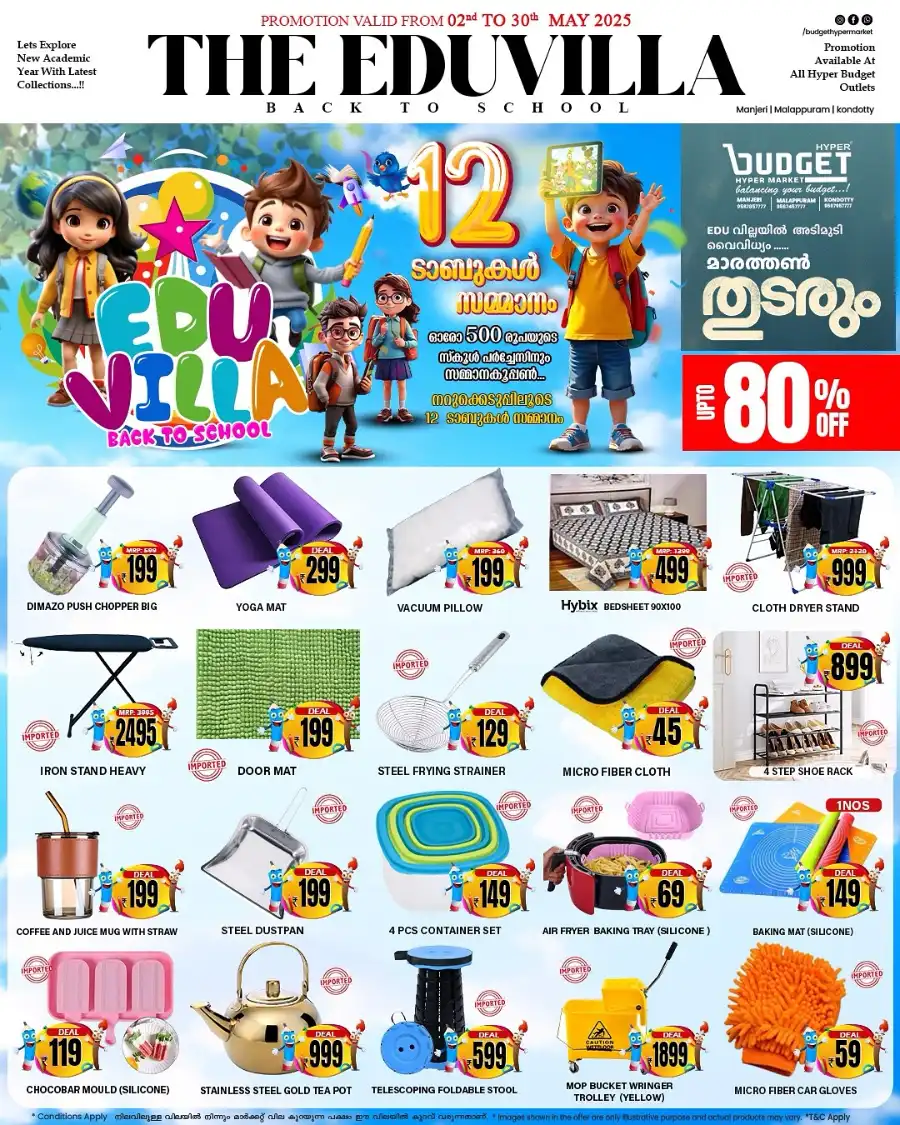 THE EDUVILLA: Back to School Sale Up to 80% OFF! In Budget Hypermarket undefined