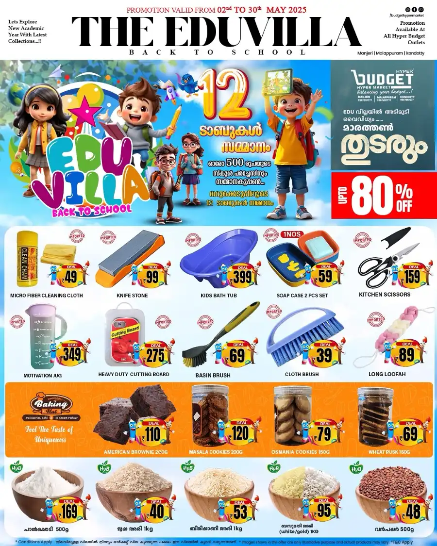 THE EDUVILLA: Back to School Sale Up to 80% OFF! In Budget Hypermarket undefined