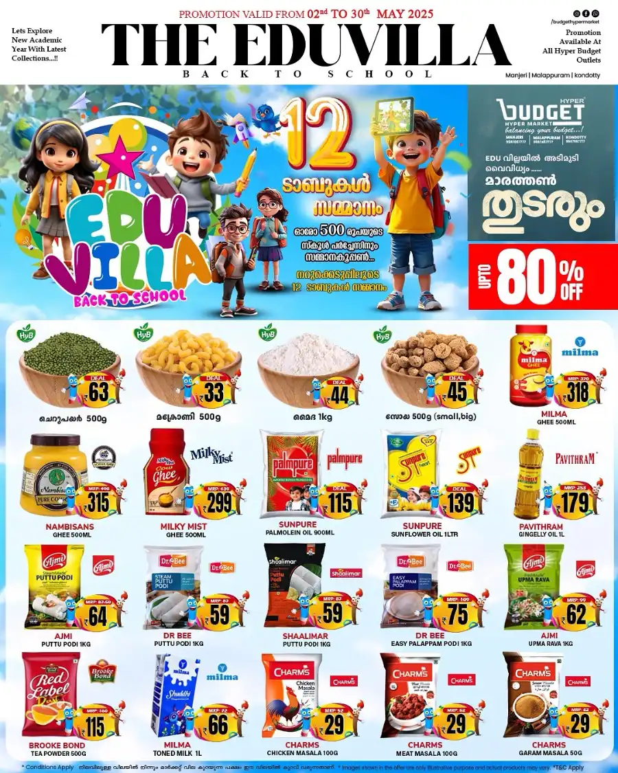 THE EDUVILLA: Back to School Sale Up to 80% OFF! In Budget Hypermarket undefined