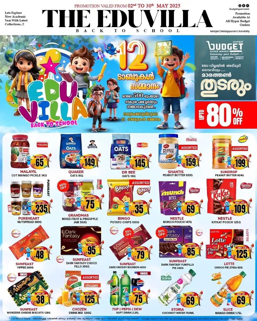 THE EDUVILLA: Back to School Sale Up to 80% OFF! In Budget Hypermarket undefined