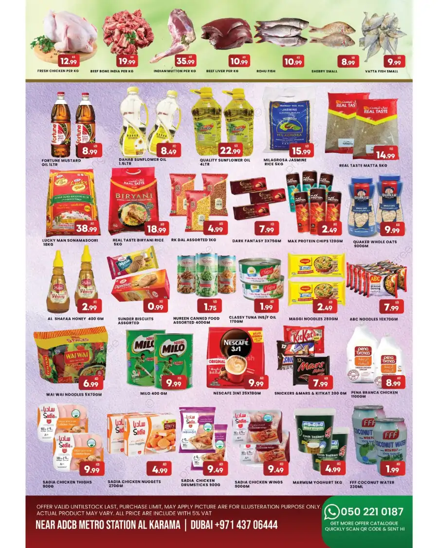Hot Sale In M City Mart Dubai