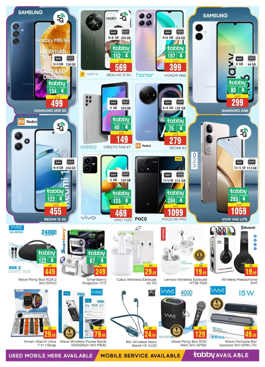 Special Cool Price Down! In Pasons Dubai