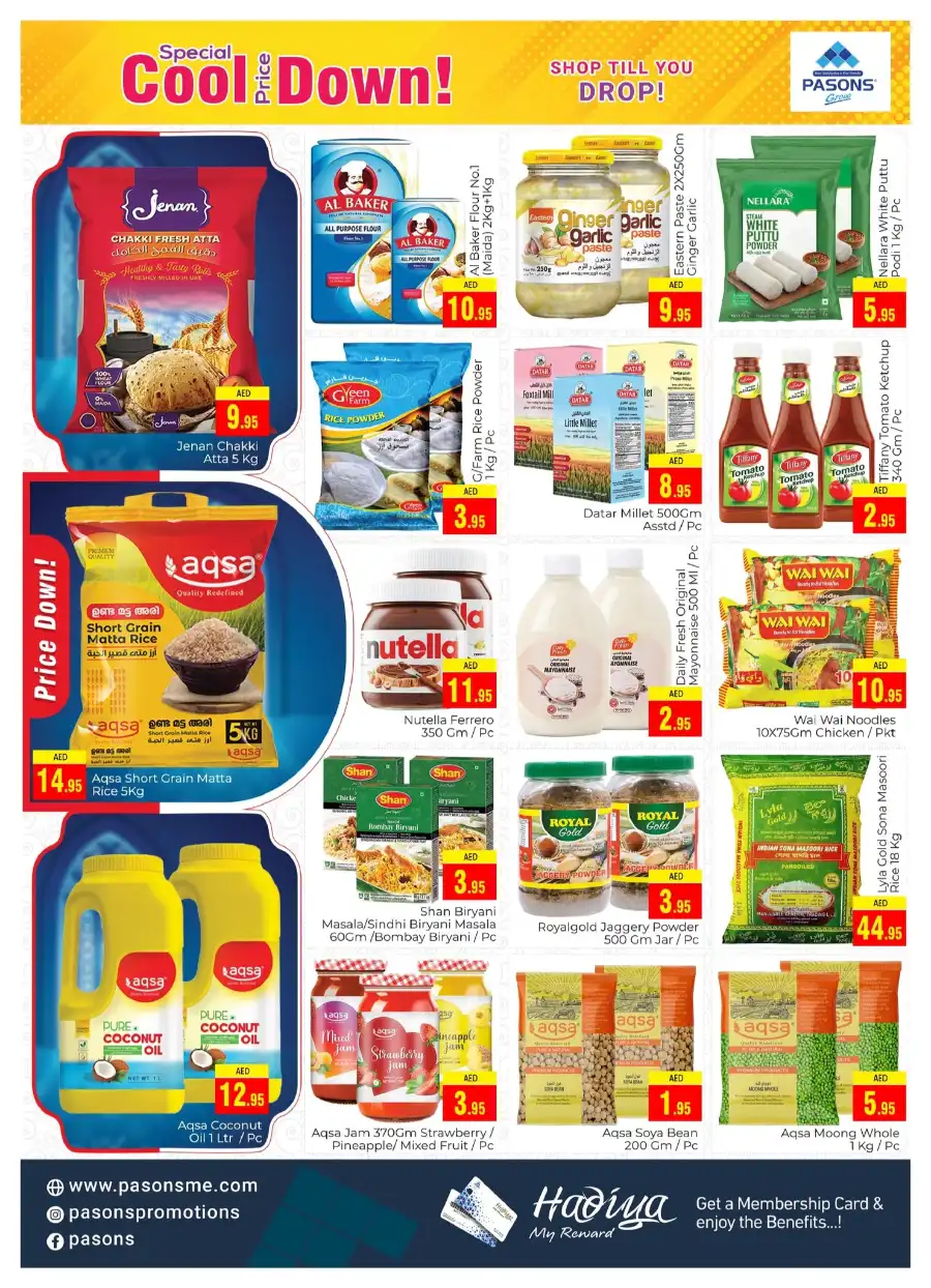 Special Cool Price Down! In Pasons Dubai