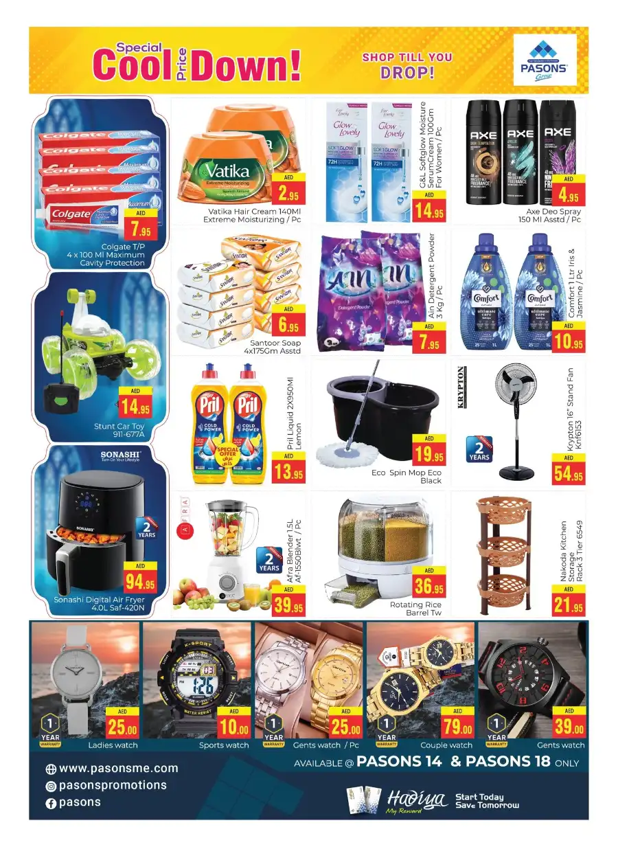 Special Cool Price Down! In Pasons Dubai