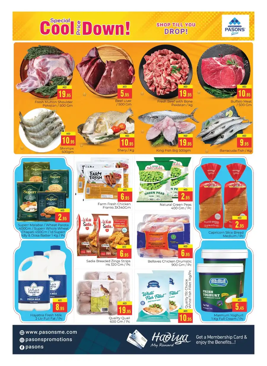 Special Cool Price Down! In Pasons Dubai