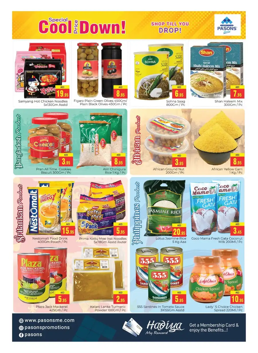 Special Cool Price Down! In Pasons Dubai