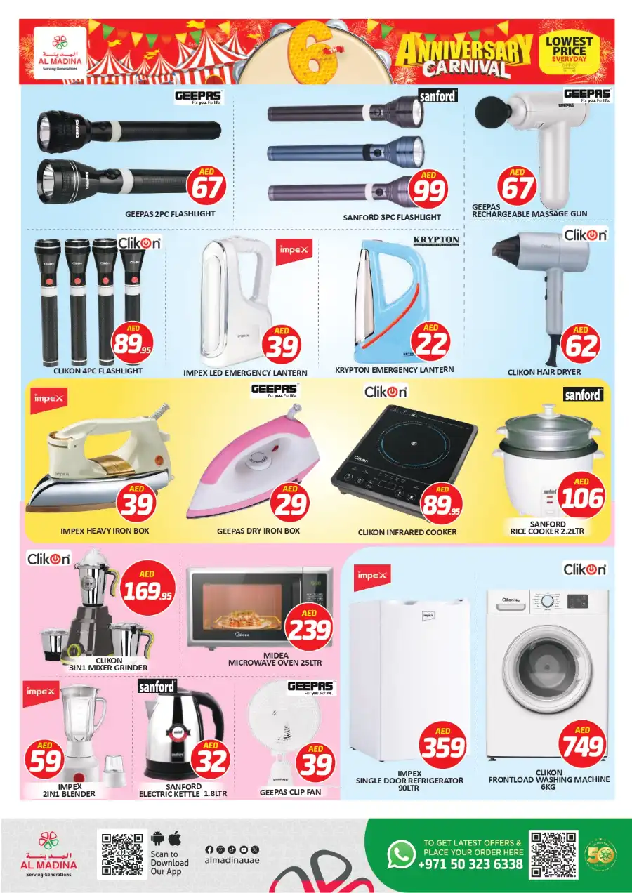 5-10-15-20 AED Crazy Figures In Al Madina Hypermarket Dubai