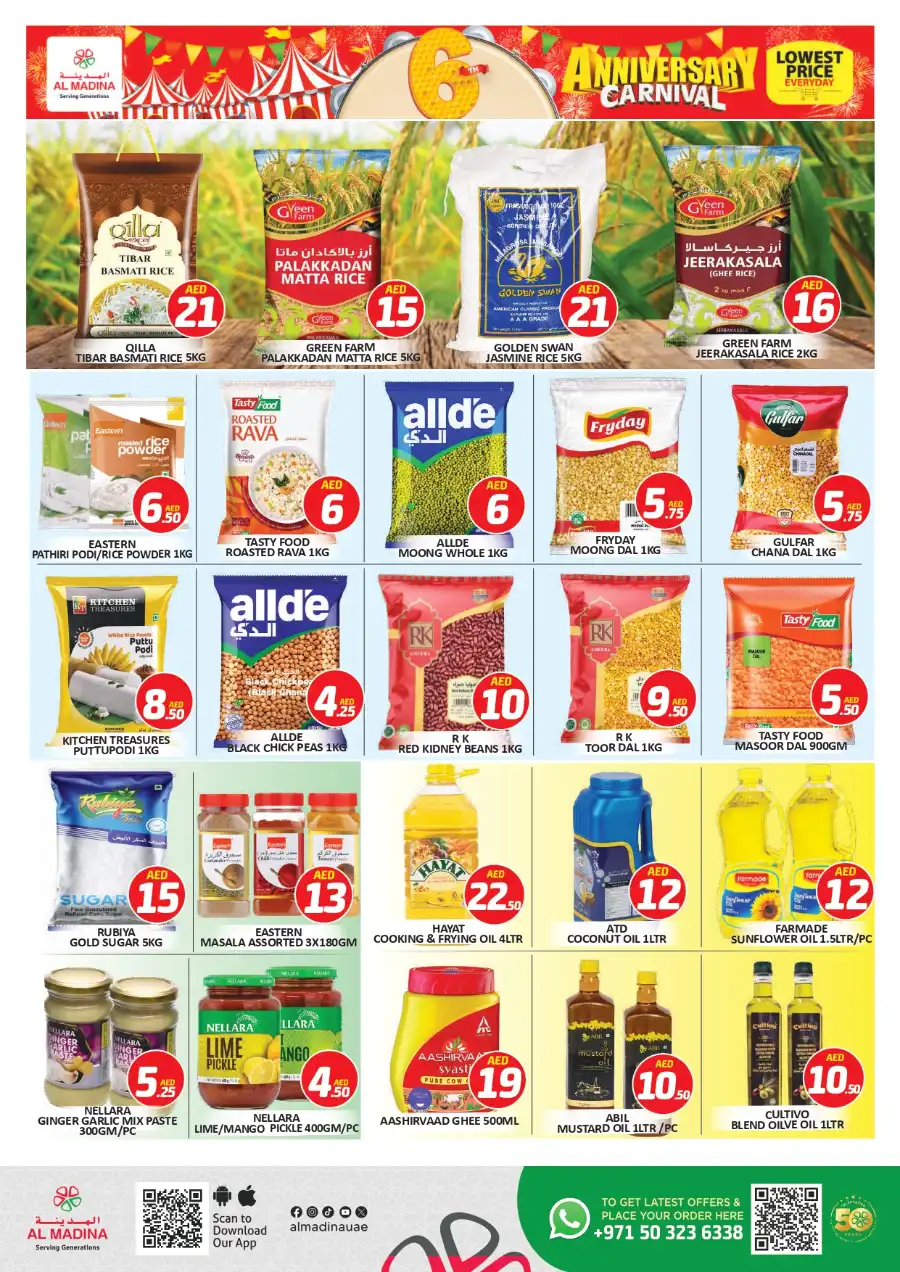 5-10-15-20 AED Crazy Figures In Al Madina Hypermarket Dubai