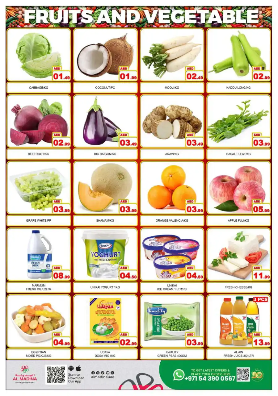 Hot Sale In Al Madina Hypermarket Dubai