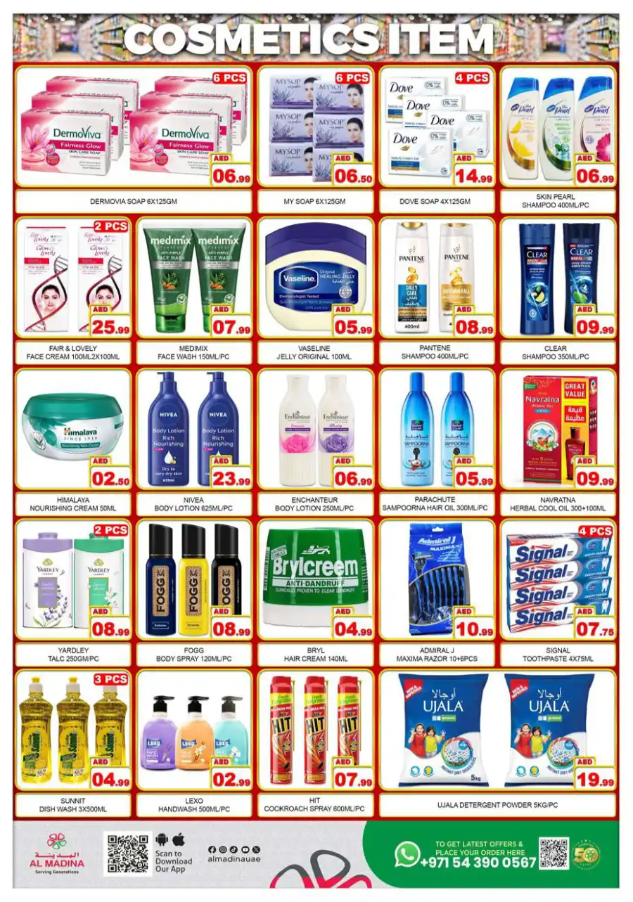 Hot Sale In Al Madina Hypermarket Dubai