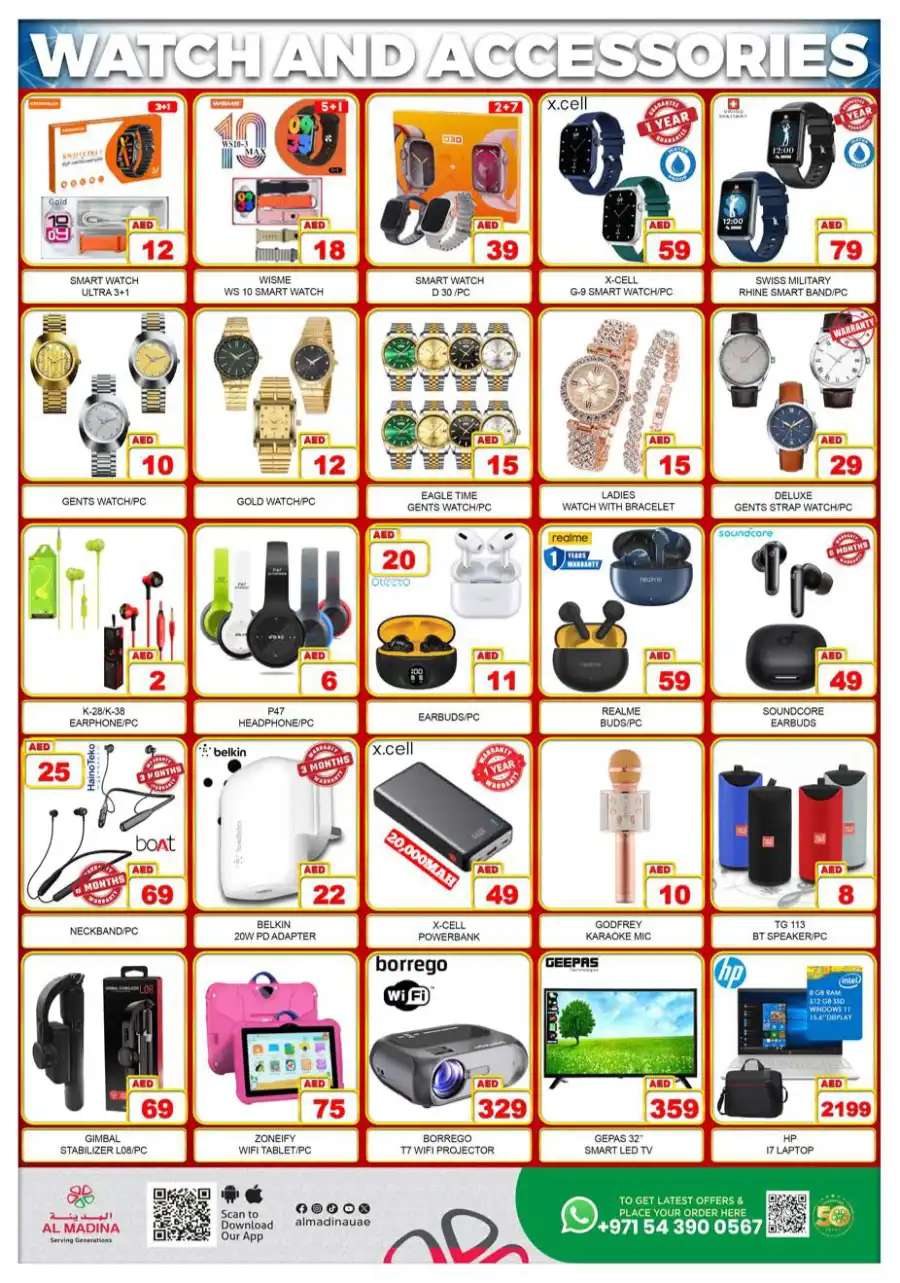 Hot Sale In Al Madina Hypermarket Dubai