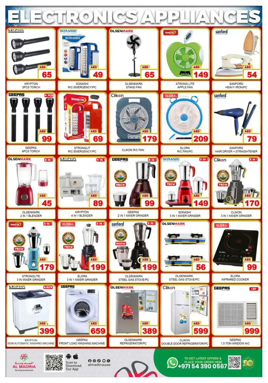 Hot Sale In Al Madina Hypermarket Dubai