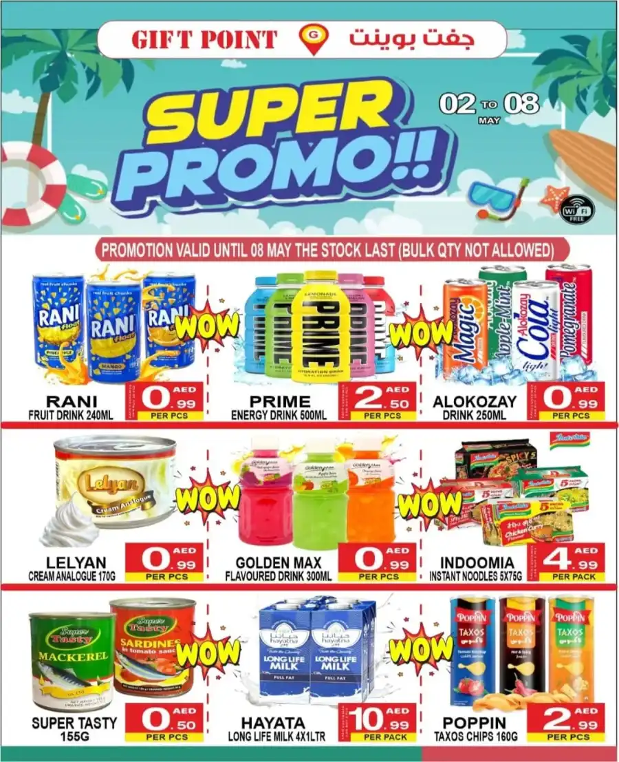 Super Promo! In Gift Point Department Store Dubai