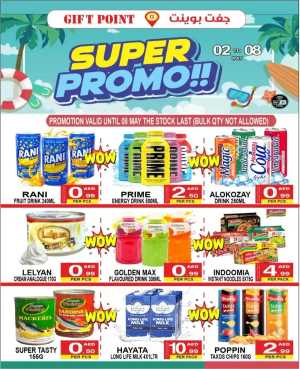 Super Promo! In Gift Point Department Store Dubai
