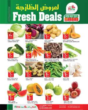 Fresh Deals In Mina Hypermarket Riyadh