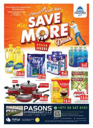 Save More Deals! In Pasons Dubai