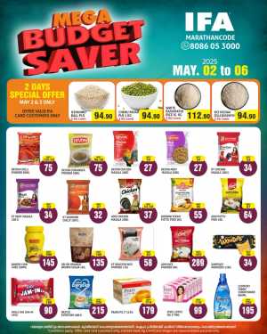Mega Budget Saver In IFA Thrissur