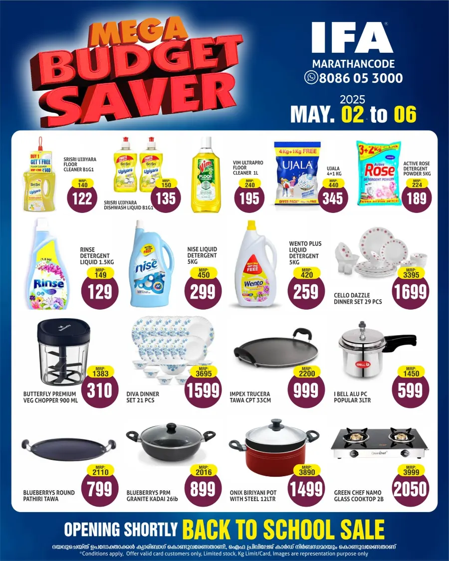 Mega Budget Saver In IFA undefined