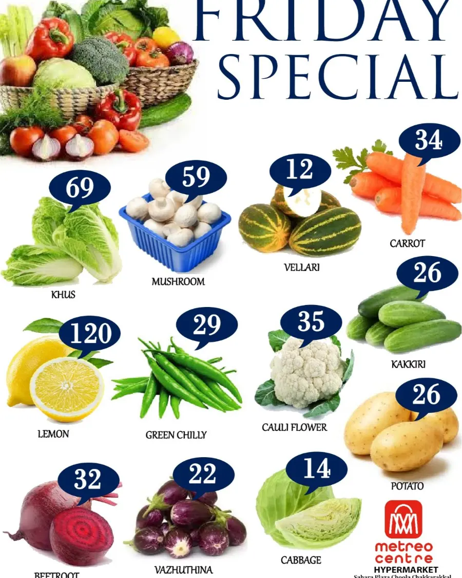Super Sale! In Metro Shoppee Hypermarket undefined