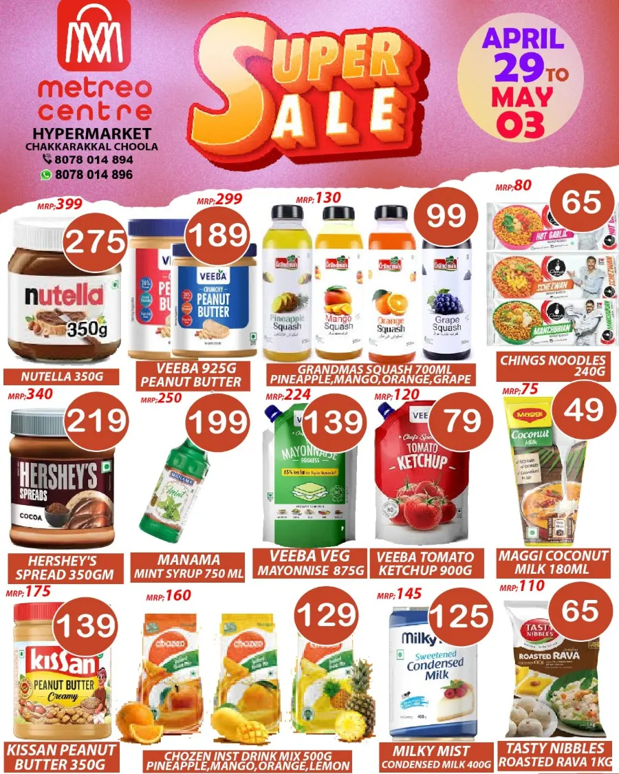 Super Sale! In Metro Shoppee Hypermarket undefined