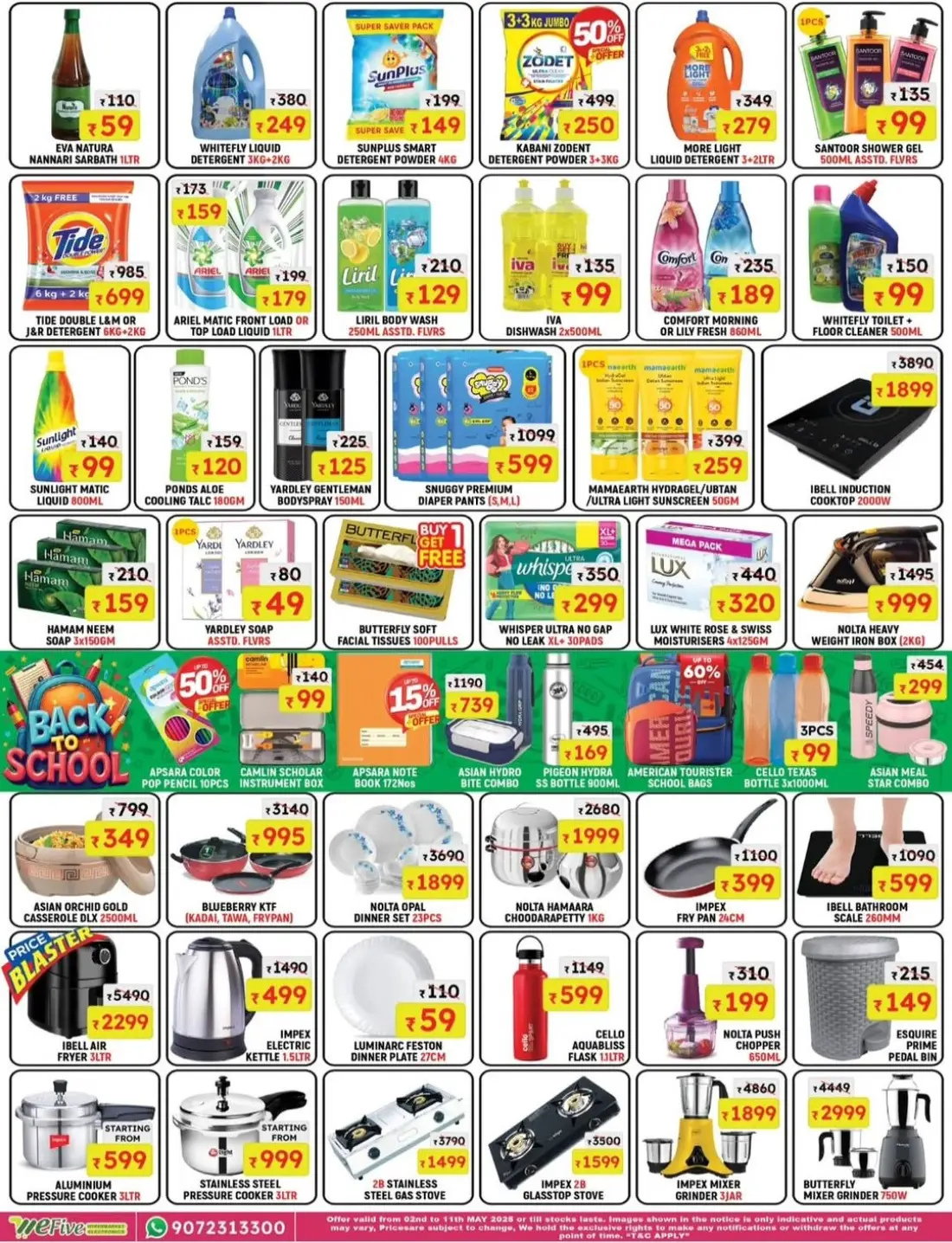 Summer Sale - Up to 50% OFF! In We Five Hypermarket undefined