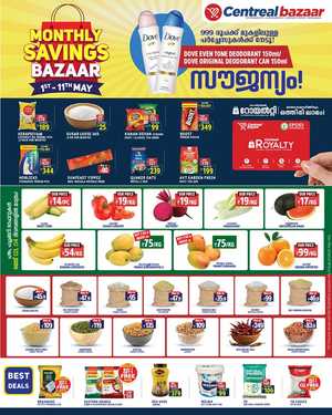 Monthly Savings Bazar: Big Deals, Small Prices! In Centreal Bazaar Trivandrum
