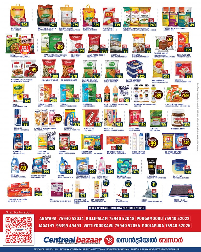 Monthly Savings Bazar: Big Deals, Small Prices! In Centreal Bazaar undefined