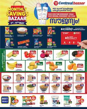 Monthly Savings Bazar: Big Deals, Small Prices! In Centreal Bazaar Ernakulam
