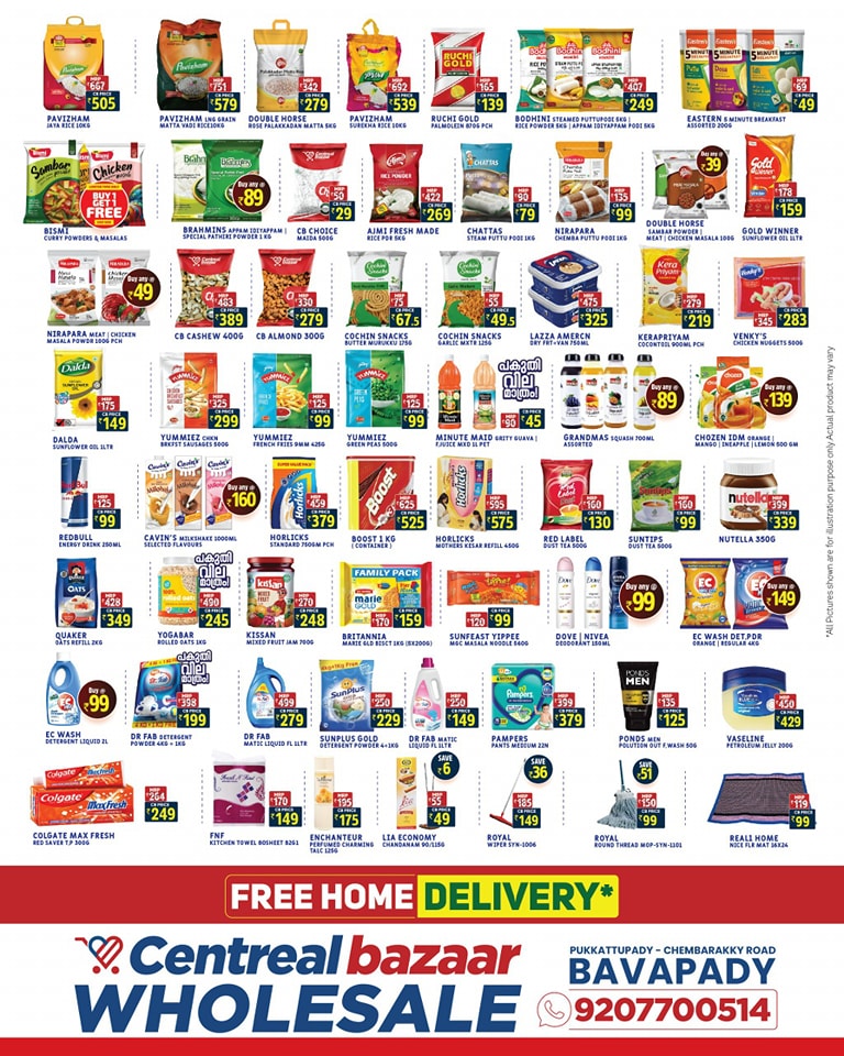 Monthly Savings Bazar: Big Deals, Small Prices! In Centreal Bazaar undefined