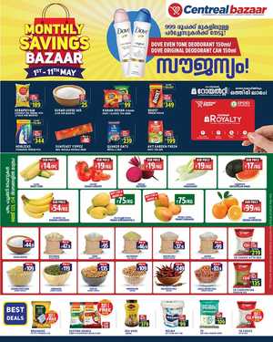 Monthly Bazar Bonanza: Unbeatable Savings! In Centreal Bazaar Palakkad